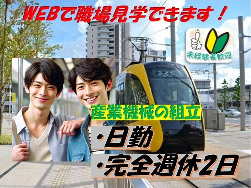 株式会社J's Factory　A栃木テクニカルオフィスのアルバイト・バイト求人情報-08