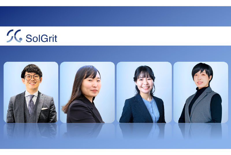 株式会社SolGritの求人・転職情報-02