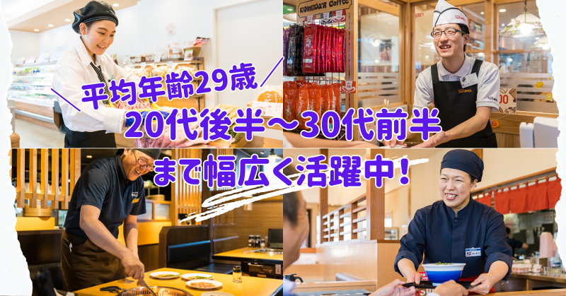 株式会社グローバルノースジャパンの求人・転職情報