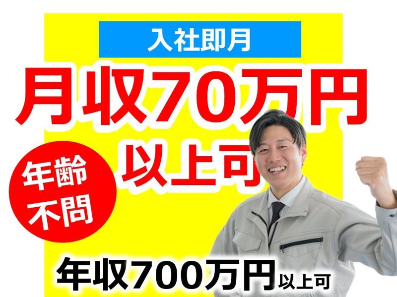 株式会社きずなの求人・転職情報