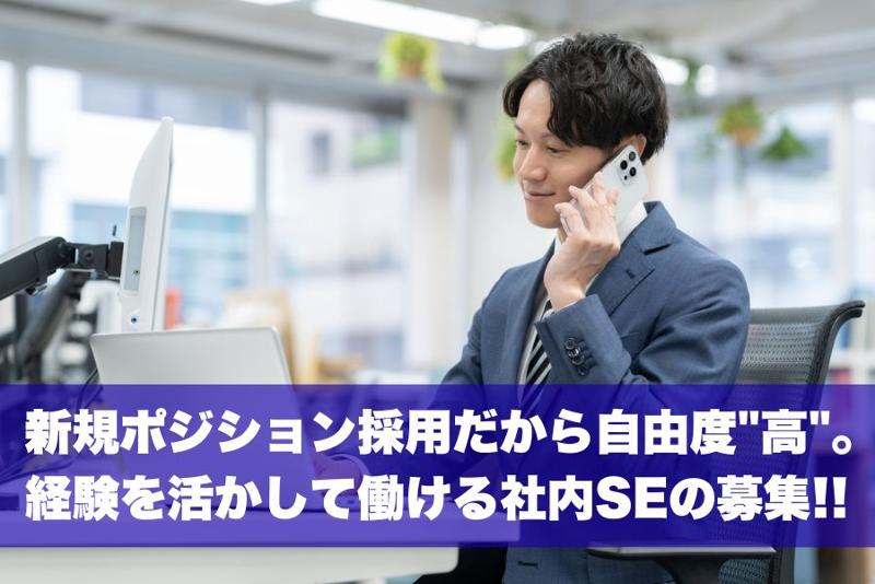 株式会社ｈａｃｈｉｋｉｎの求人・転職情報