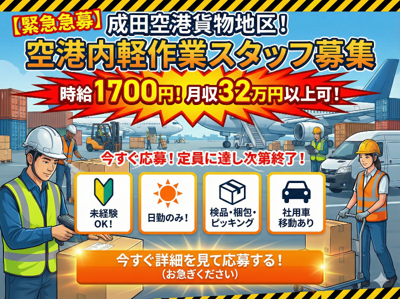 アレルヤ株式会社