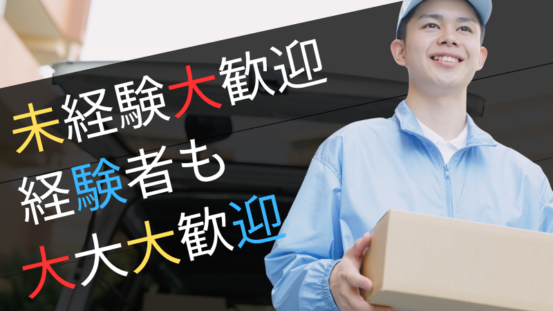 株式会社HLSの求人・転職情報