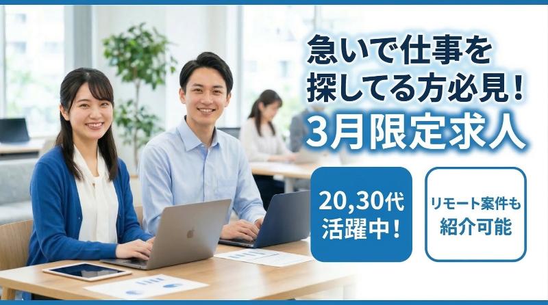 株式会社エールの求人・転職情報
