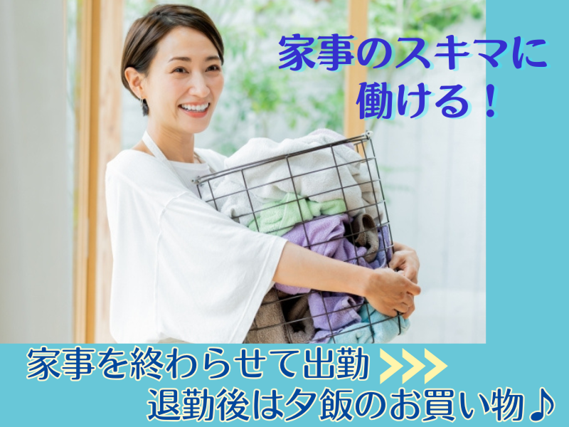 東横INN博多西中洲のアルバイト・バイト求人情報-05