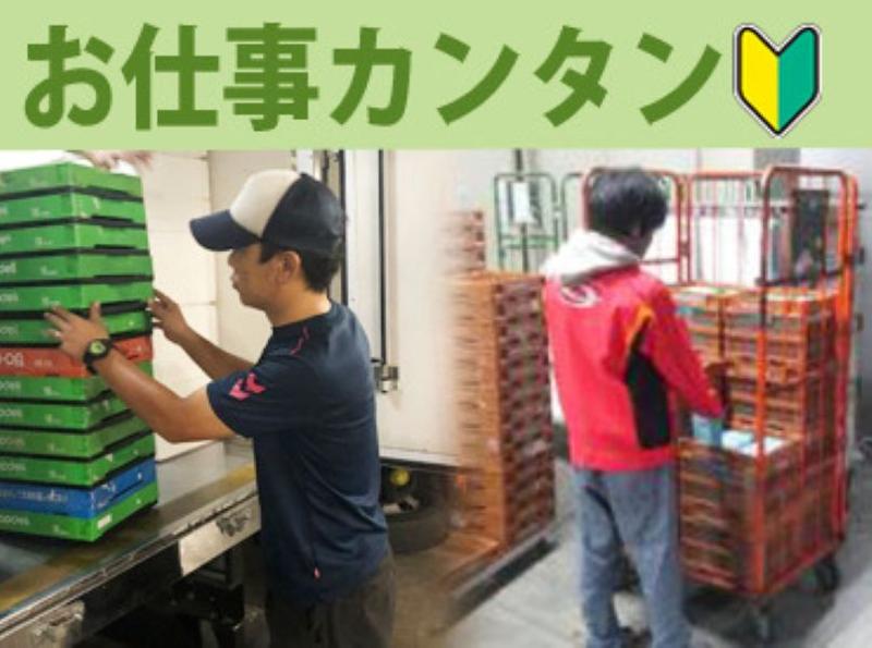 SBSゼンツウ株式会社 (宅配事業部)- 龍ケ崎営業所のアルバイト・バイト求人情報-03