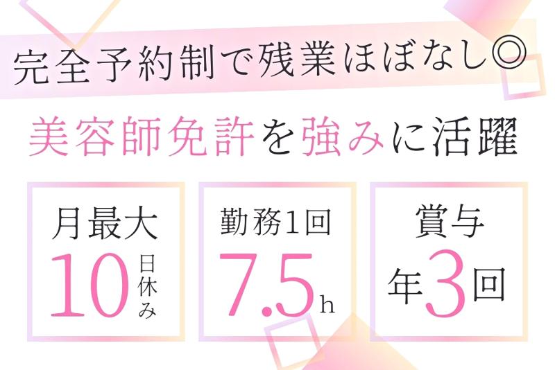 ピアス株式会社の求人・転職情報