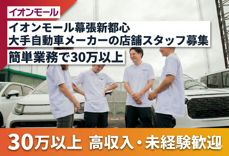 株式会社アドプラネットの求人・転職情報