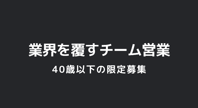 株式会社サントラストの求人・転職情報