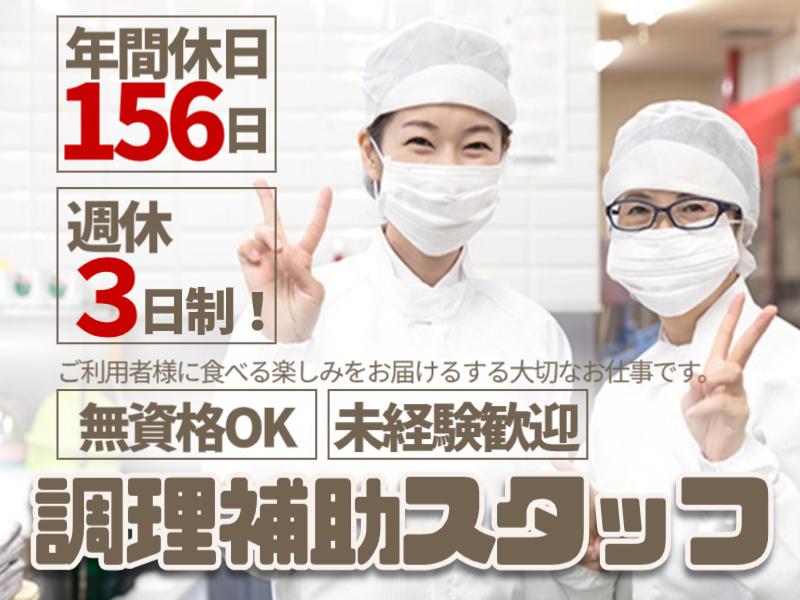 株式会社Merxの求人・転職情報