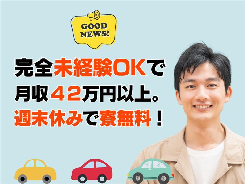 株式会社M・R・T HR事業部の求人情報