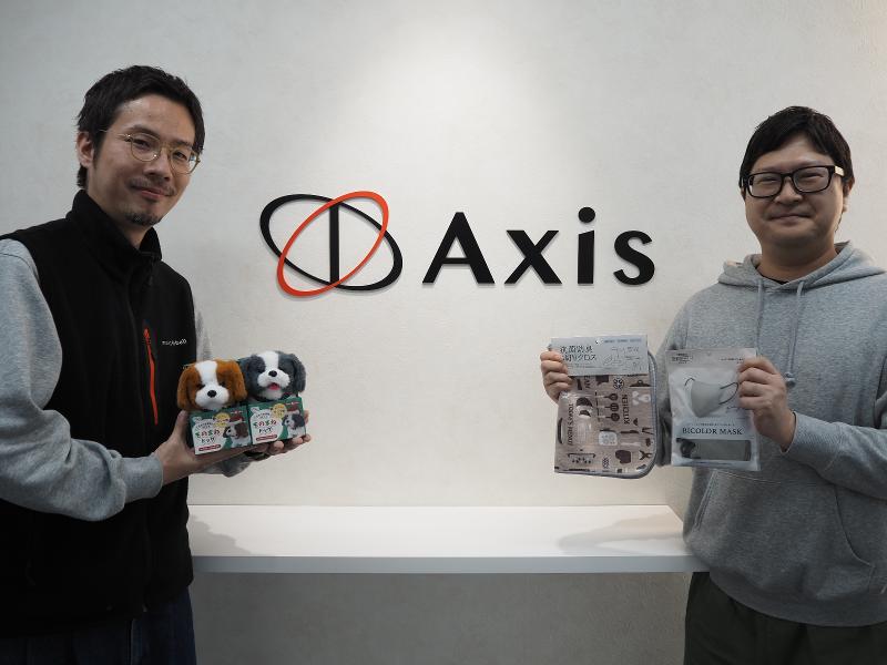 株式会社アクシスの求人・転職情報