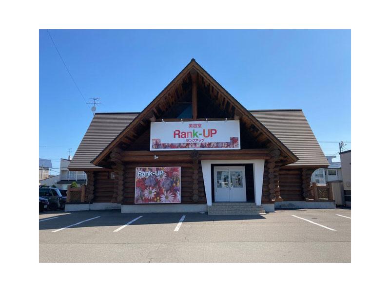 美容室ランクアップ 恵庭千歳店/株式会社ランクアップのアルバイト・バイト求人情報-02