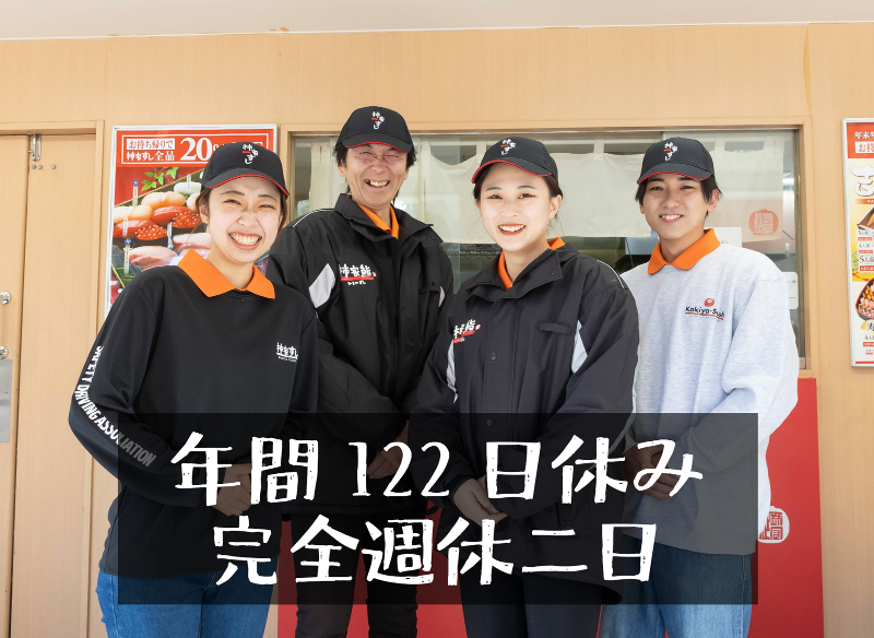 株式会社Food Innovationの求人・転職情報