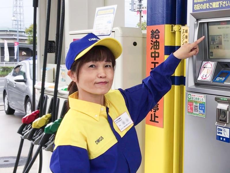 DMガスステーション 松本店 株式会社アトライズエナジーのアルバイト・バイト求人情報-03