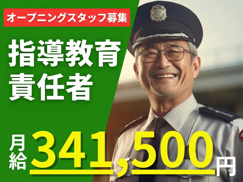 株式会社マックスサポートの求人・転職情報