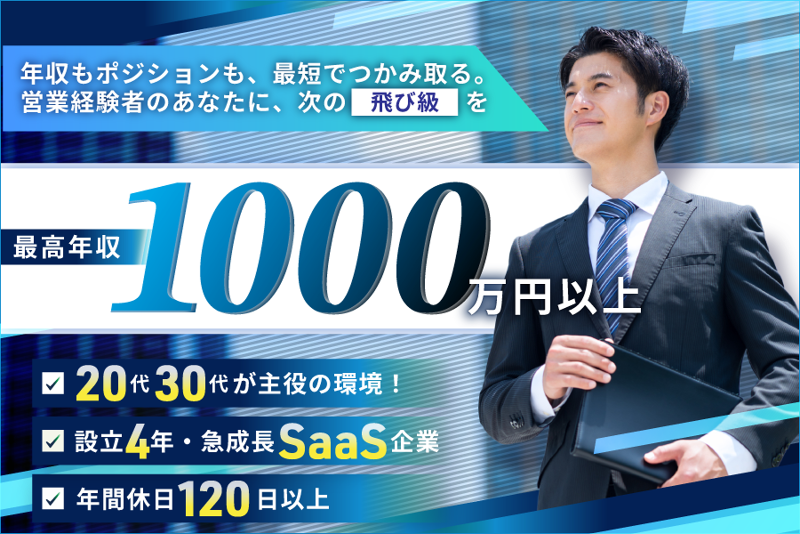 株式会社Ｆａｃｔ　Ｂａｓｅの求人・転職情報