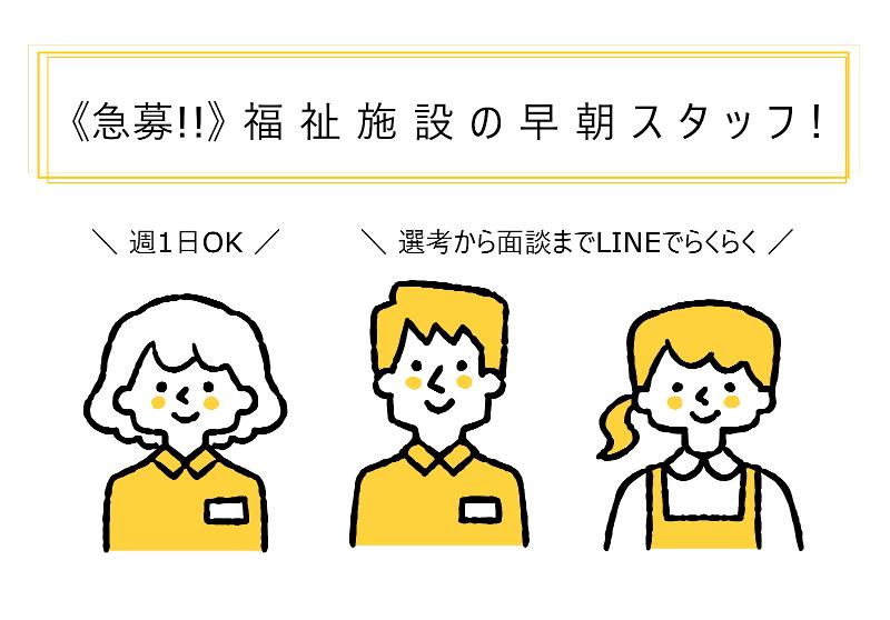 ハスト株式会社のアルバイト・バイト求人情報-34