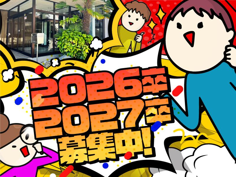 五十鈴中央株式会社 富士サービスセンターのアルバイト・バイト求人情報-05