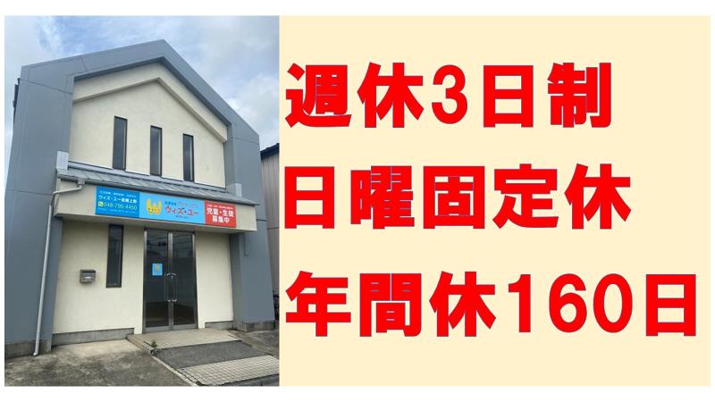 キューラック(株)の求人・転職情報