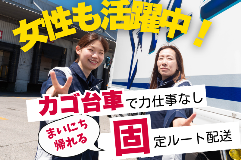 株式会社YCLの求人・転職情報