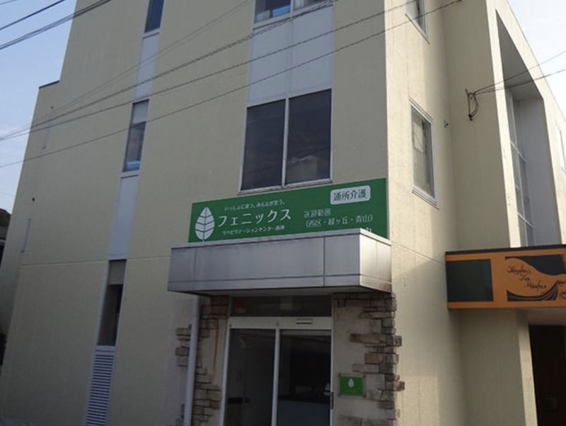 有限会社フェニックスの求人・転職情報