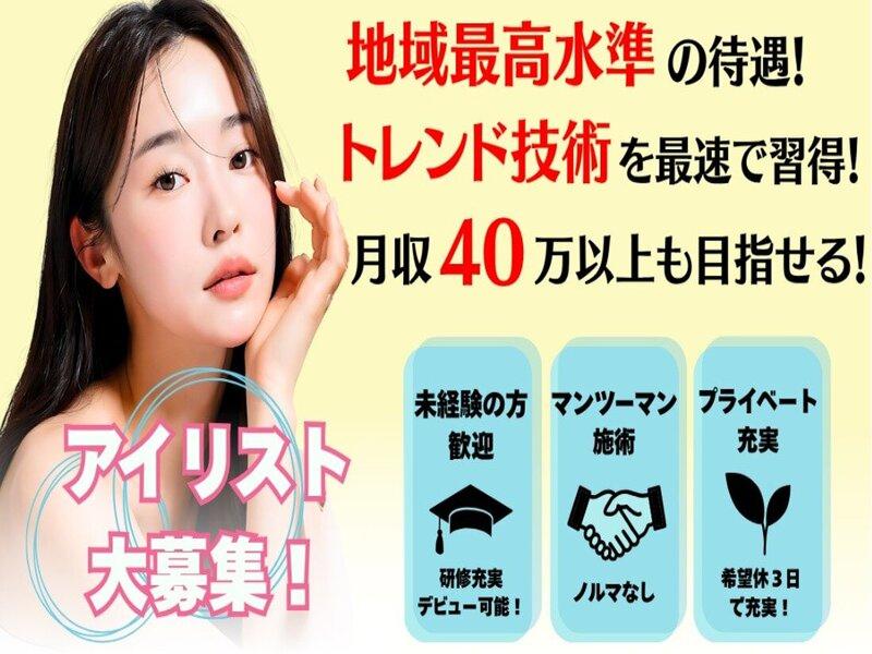 株式会社Limeの求人・転職情報