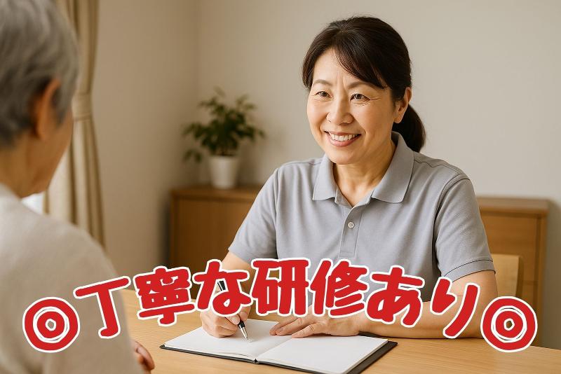 社会福祉法人六心会　清水苑デイサービスセンターの求人・転職情報