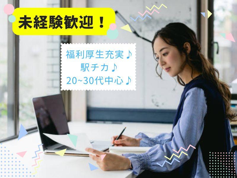 ゼンシック株式会社の求人・転職情報