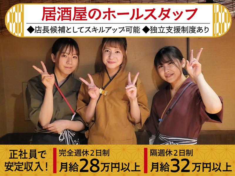 アグー株式会社の求人・転職情報