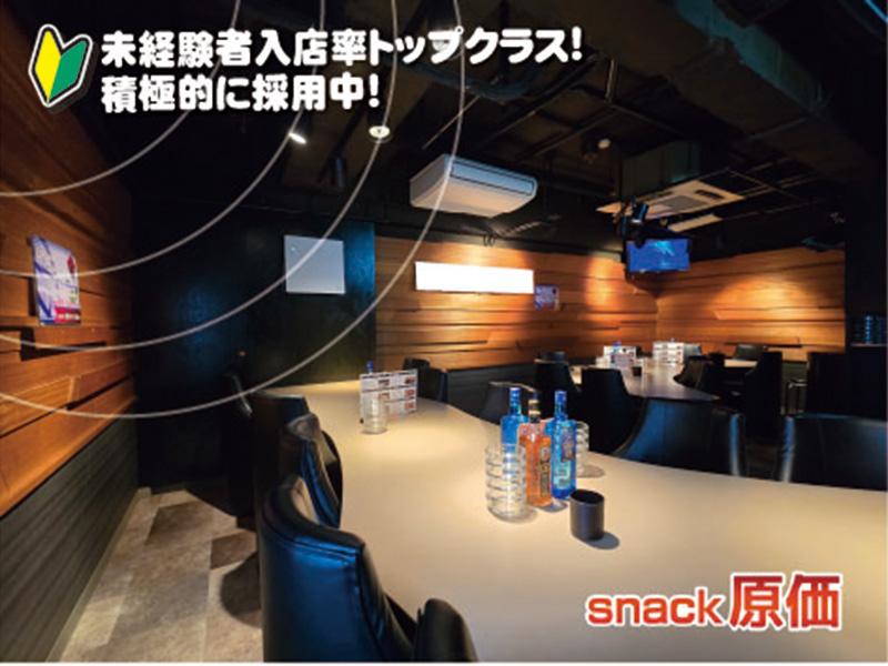 スナック原価のアルバイト・バイト求人情報-02