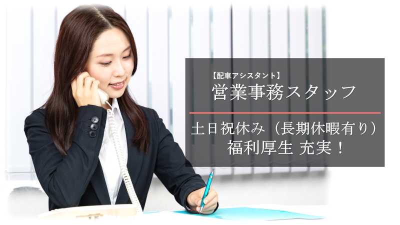 ロジカ株式会社-0003の求人・転職情報