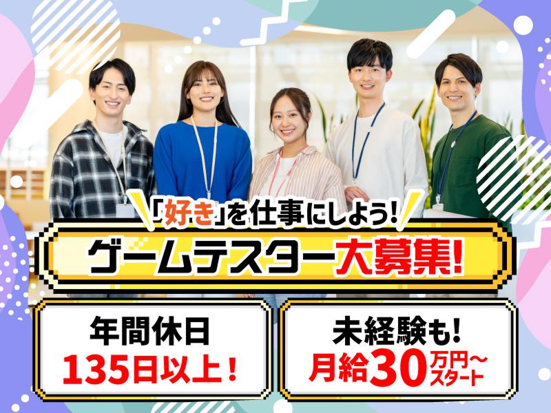 有限会社創造の求人・転職情報