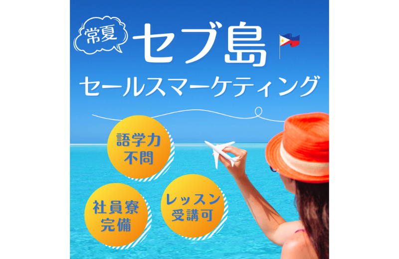 株式会社ストロングジャパンホールディングスの求人・転職情報