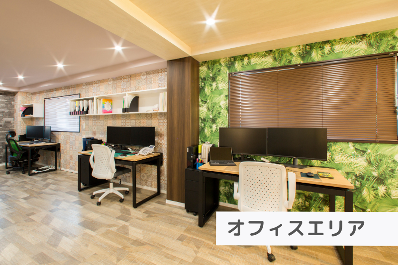 株式会社パラヴィのアルバイト・バイト求人情報-03