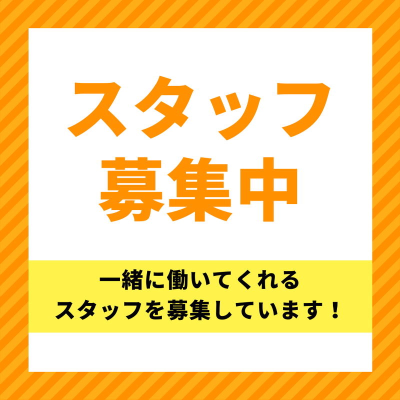株式会社コマエンタープライズ - 自社求人(東京)のアルバイト・バイト求人情報-02