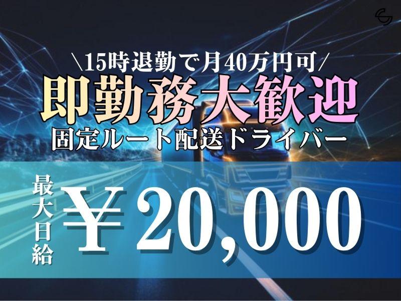 株式会社ＳＣの求人・転職情報