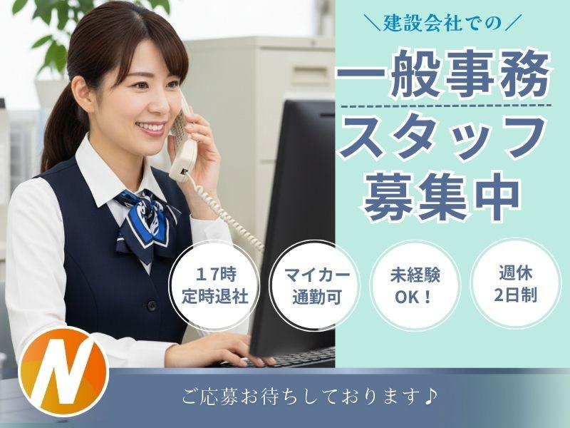 株式会社NONのアルバイト・バイト求人情報-30