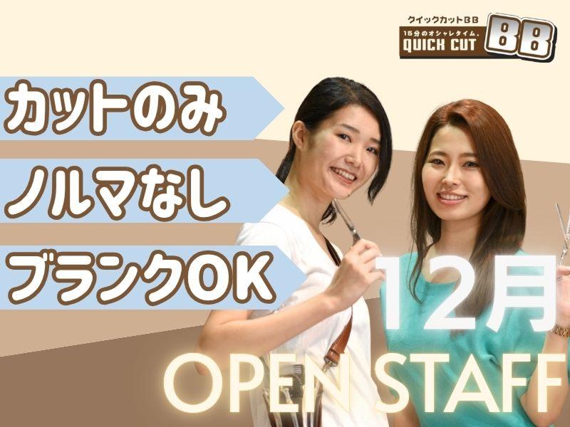 志賀産業株式会社 の求人・転職情報