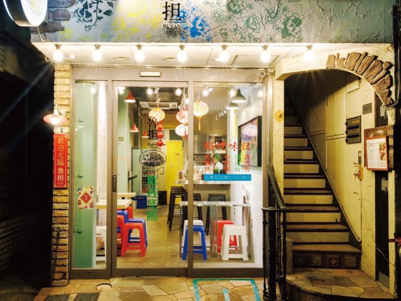 台湾中華バル 魯担 - Rutan - 目黒池尻大橋店のアルバイト・バイト求人情報-05