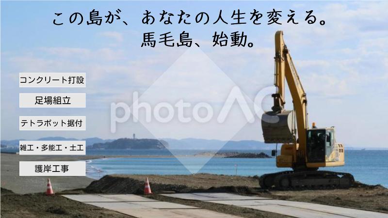 Grace防災設備株式会社のアルバイト・バイト求人情報-04