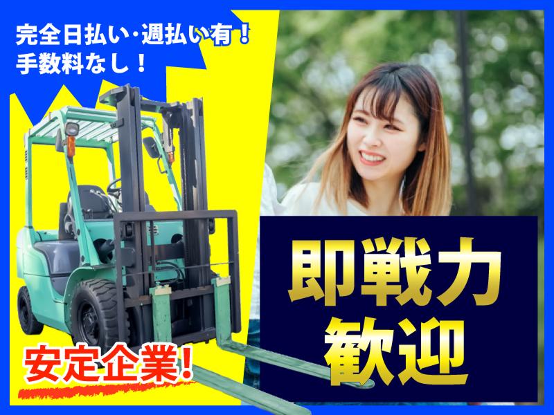 佐藤梱包運輸株式会社 北本営業所のアルバイト・バイト求人情報-06