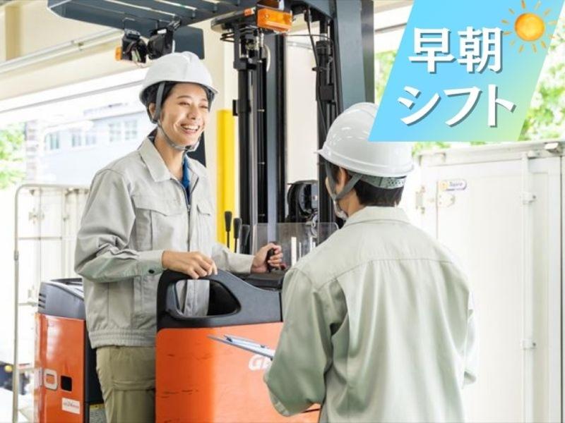 株式会社エクスプレス・エージェント