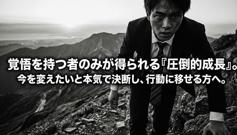 株式会社オフィスソリューションの求人・転職情報