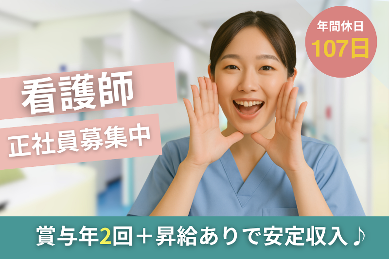株式会社ベスト・スマイルの求人・転職情報