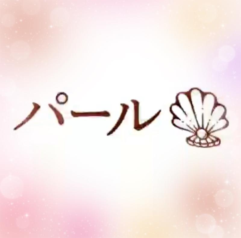 パールのアルバイト・バイト求人情報-02