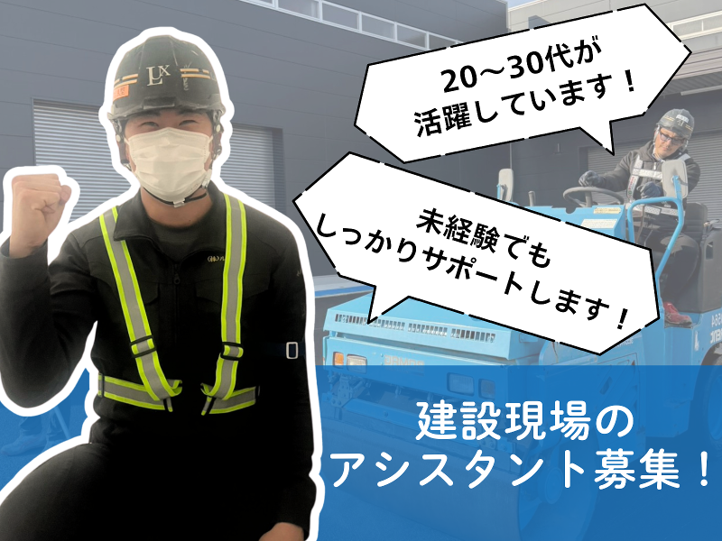 株式会社ルクシードの求人・転職情報