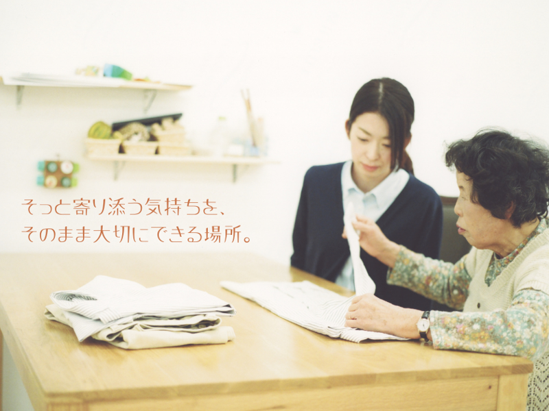 株式会社Welloopの求人・転職情報