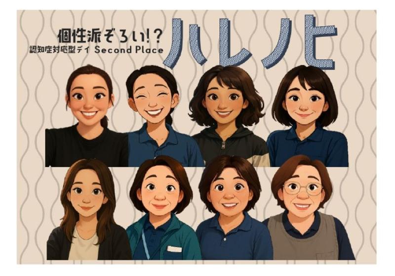 株式会社EASEの求人・転職情報