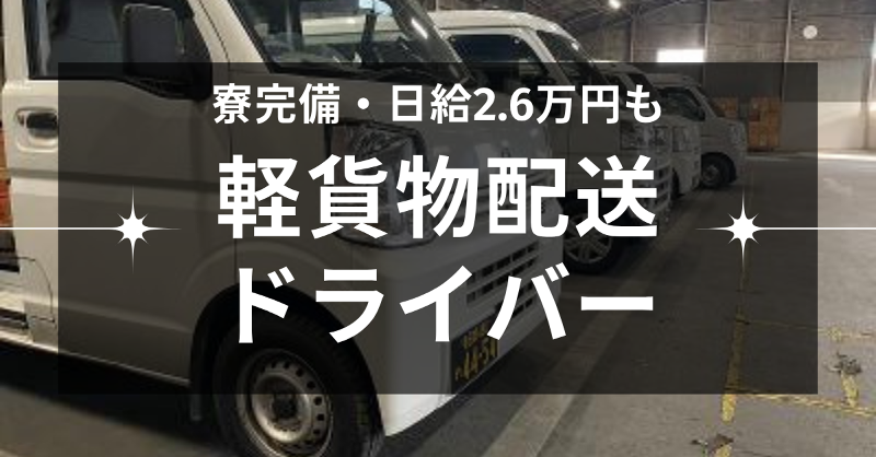 株式会社CULOYの求人・転職情報
